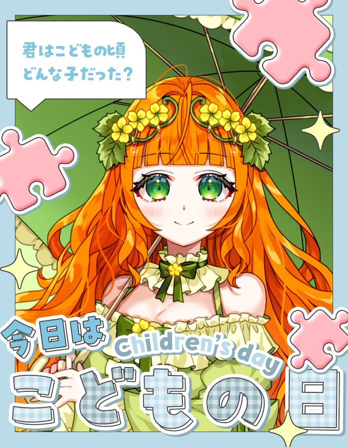 花翠めろん🍈🍉 tweet media