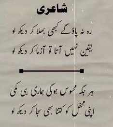 gboylion's tweet image. Shayari: andheron mein roshni 🕯️📖 #Light