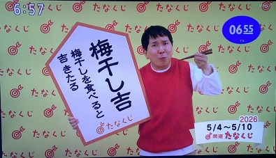 うだ tweet media