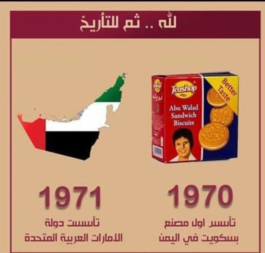 ابو الكرم tweet media