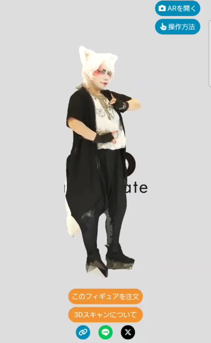 変化師 オリ tweet media