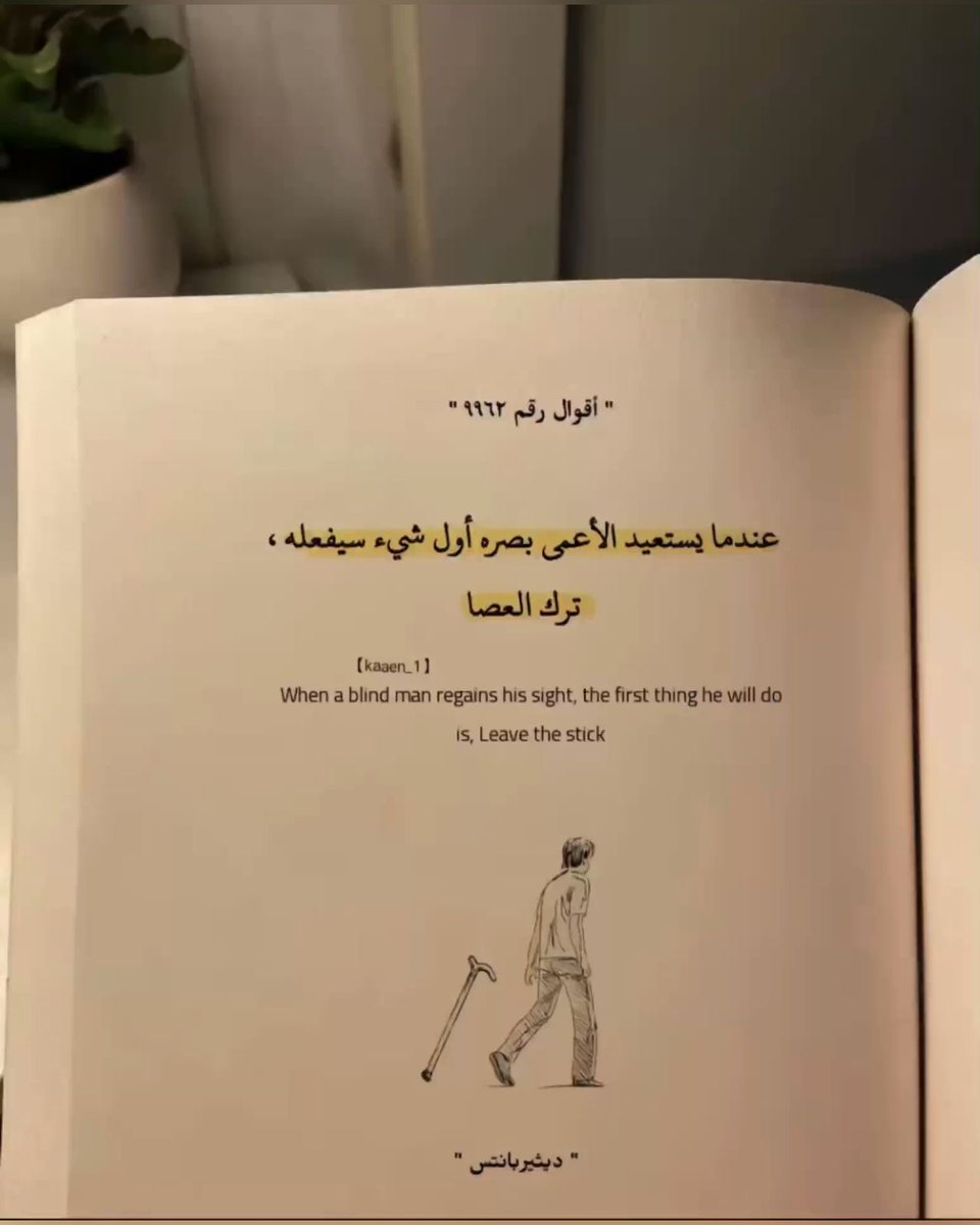 Sultanabusaraa's tweet photo. https://t.co/D0OB6mENIw