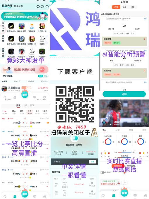 viper（体彩店主） tweet media