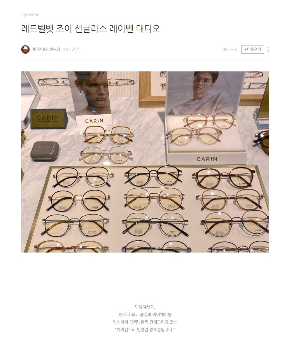 JOYful_global's tweet image. Red Velvet Joy’s sunglasses, Ray-Ban Daddy-O

an eyewear blog highlighted #JOY’s Ray-Ban Daddy-O sunglasses, noting their classic but trendy frame and how they add a strong point to casual styling.

even one accessory becomes memorable when joy wears it.

#조이 #레드벨벳조이