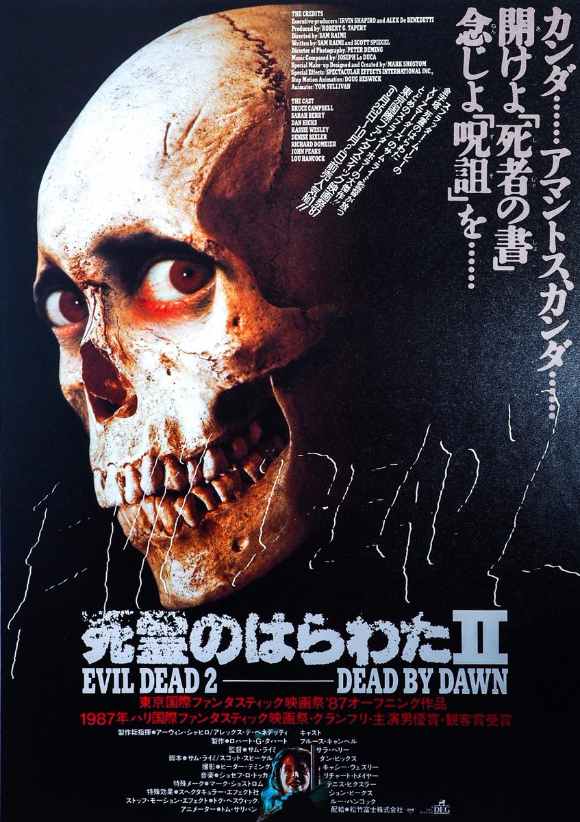 Evil Dead Ash (☥𝐃𝐁) tweet media