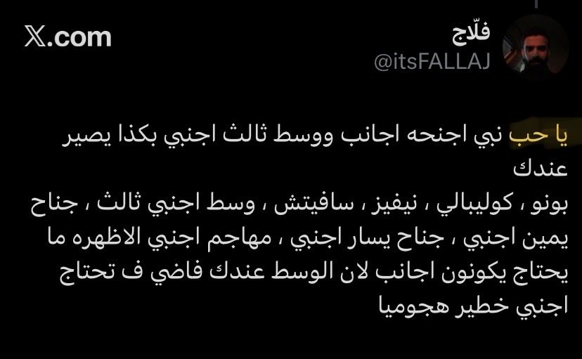 ابو فهاد tweet media