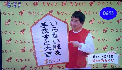 うだ tweet media