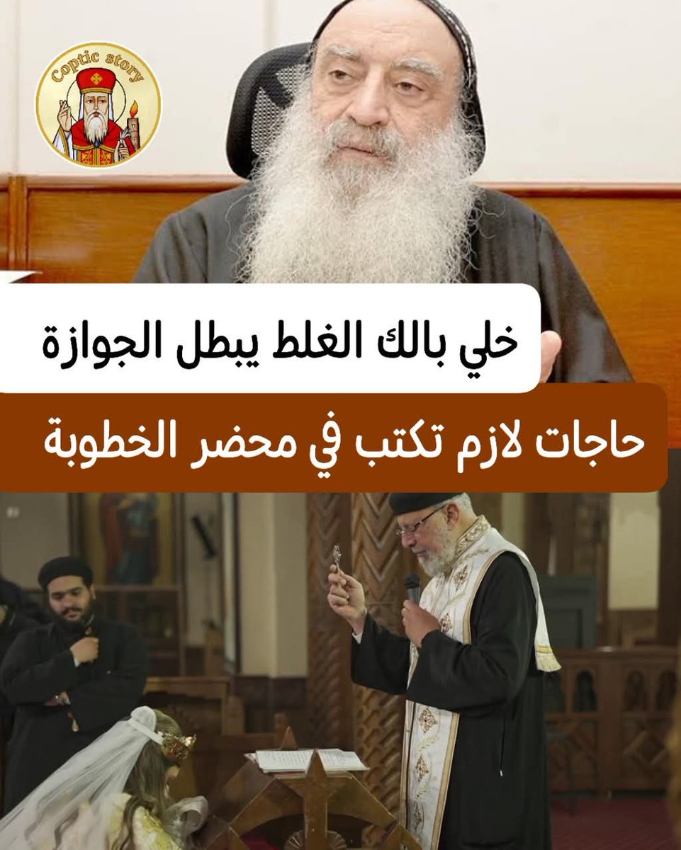 Bishoy Habib tweet media