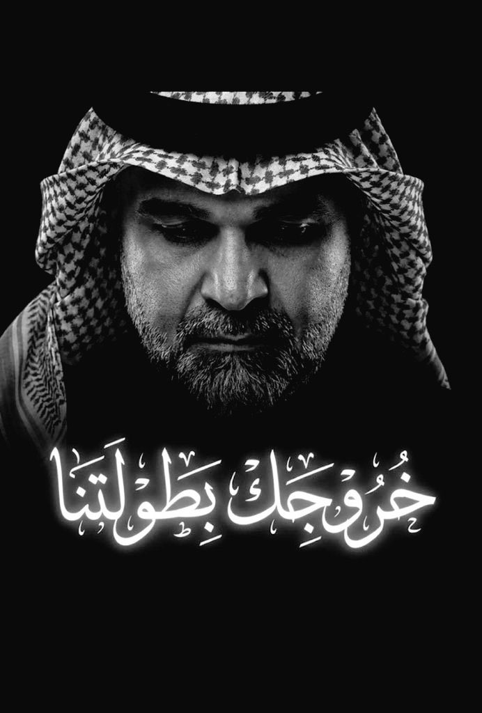Abu Nouran tweet media