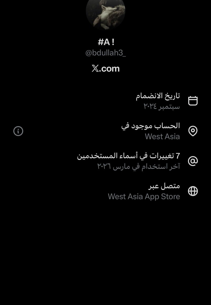 نَ tweet media