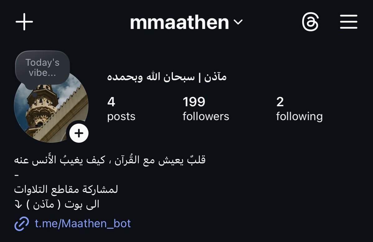 بَراءْ tweet media