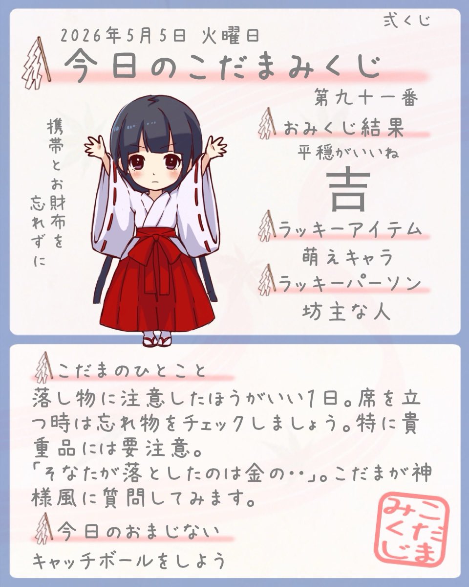佐藤 旭 2nd 🍍 tweet media