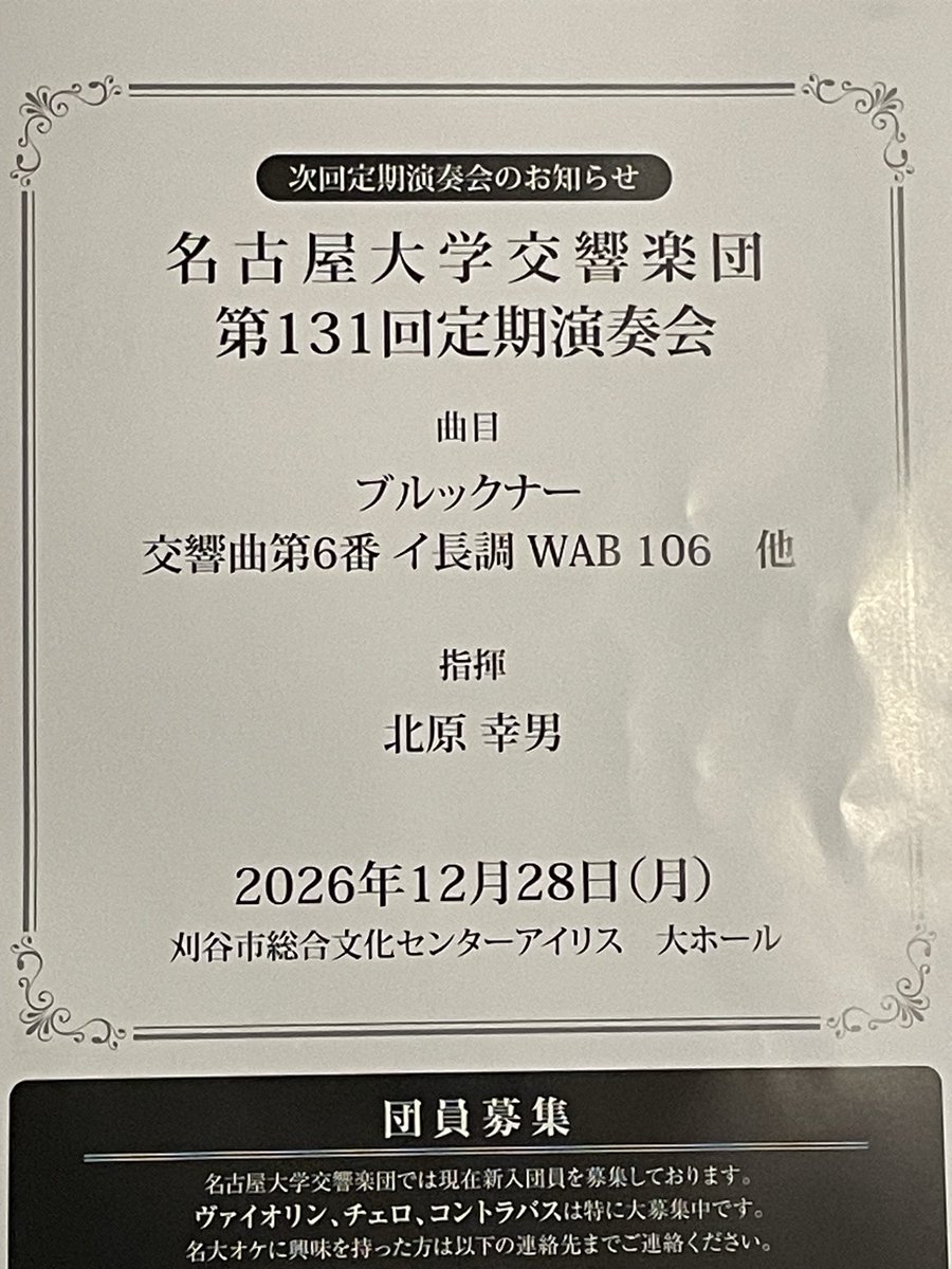 めんじょう tweet media