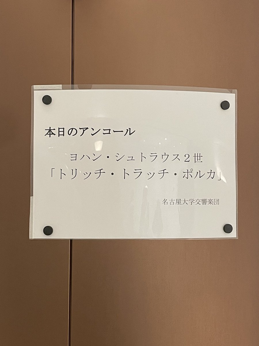 めんじょう tweet media