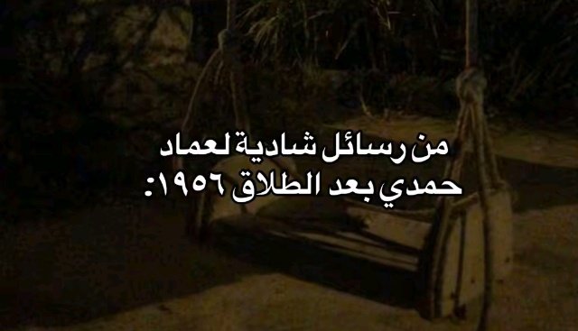 iemanayman's tweet photo. https://t.co/EL1GHFtHCO