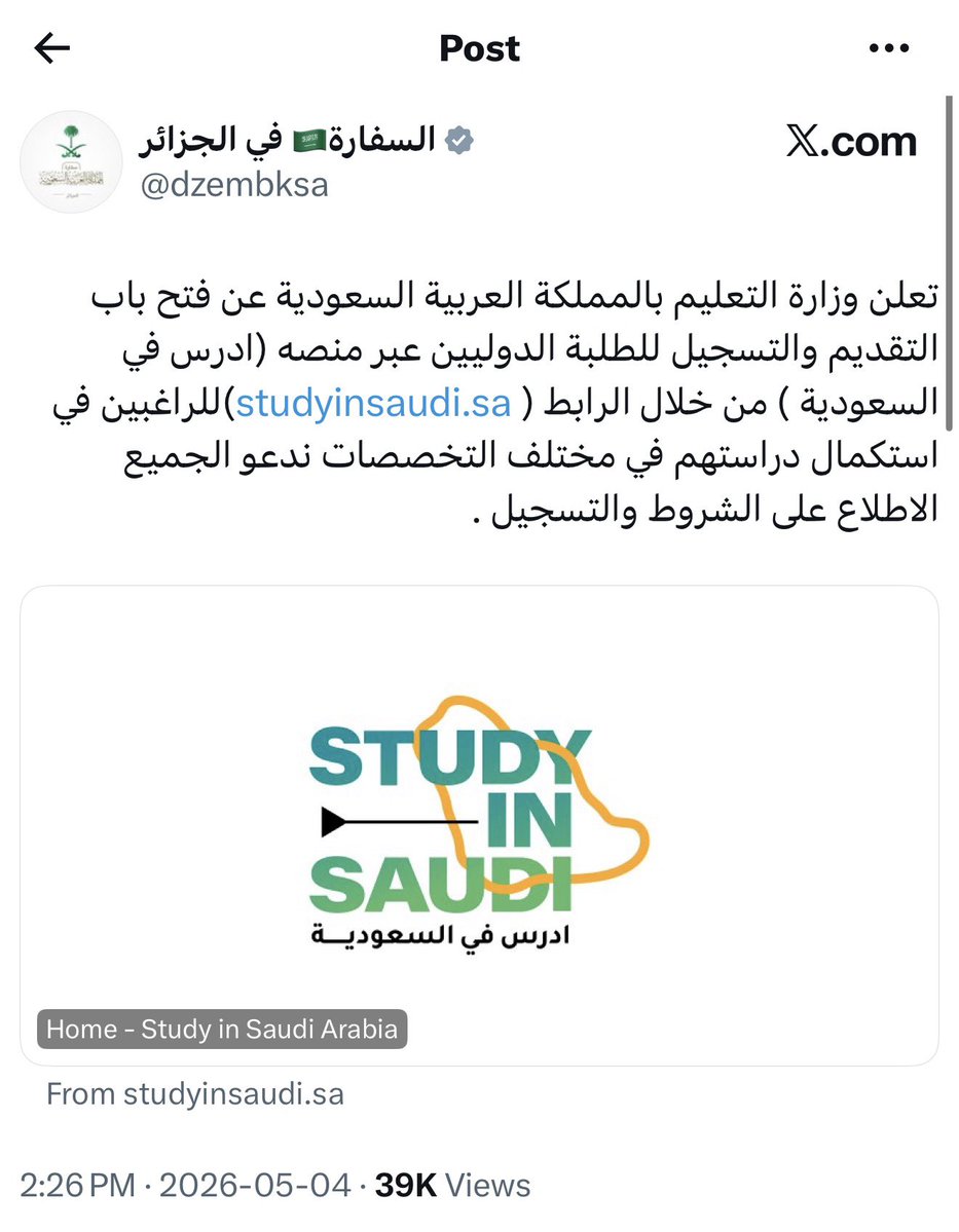 حامد الغامدي tweet media