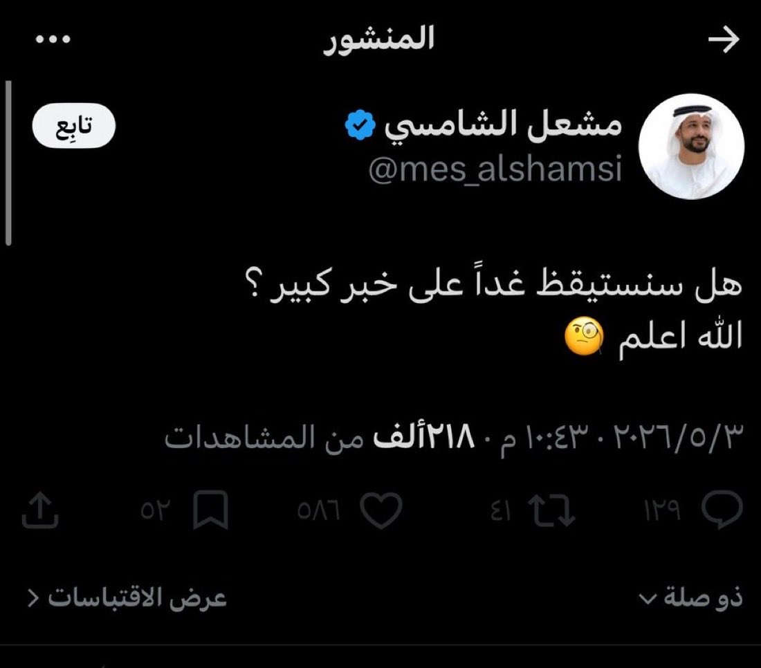 3z 💛 CR7 tweet media