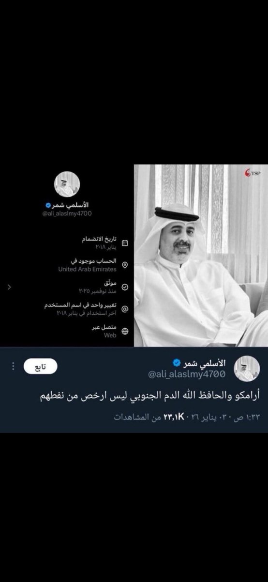 KH1 tweet media
