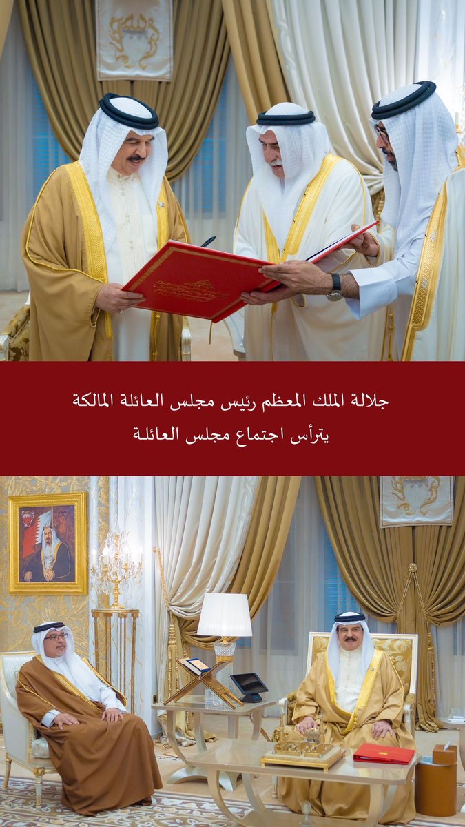 غـادة البحرين tweet media
