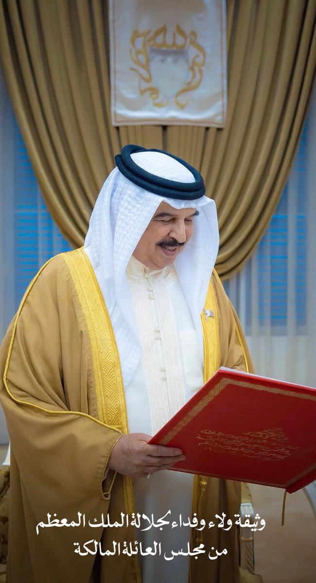 غـادة البحرين tweet media