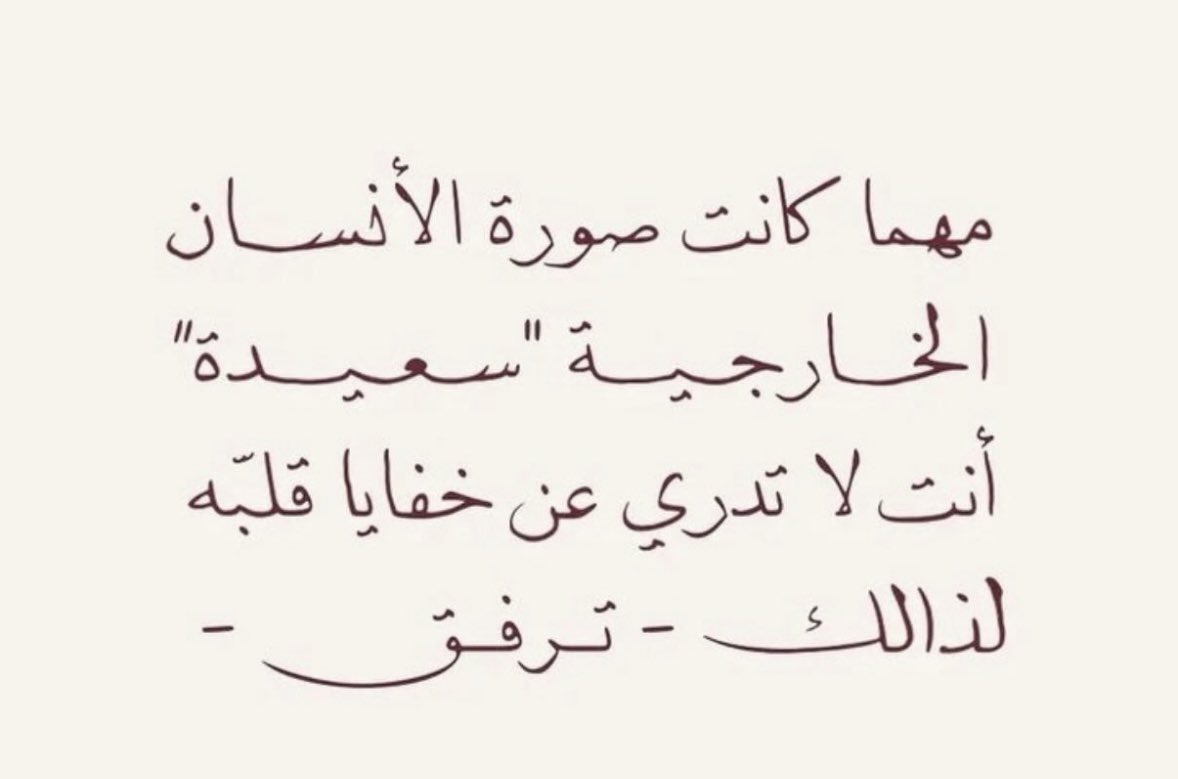َ tweet media