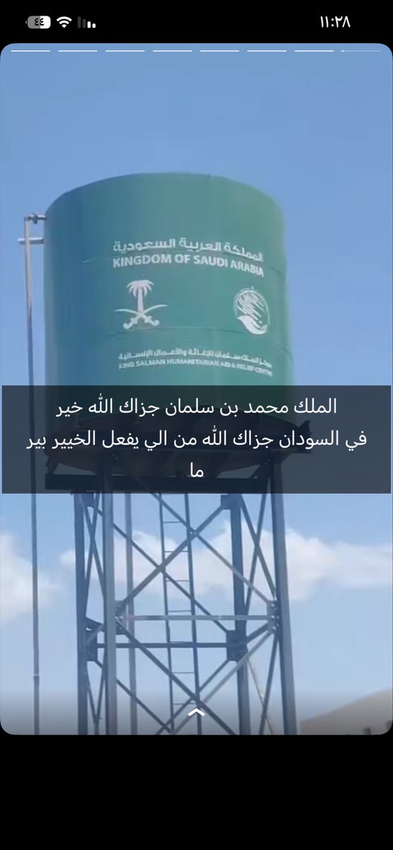 ابراهيم الكريزي tweet media