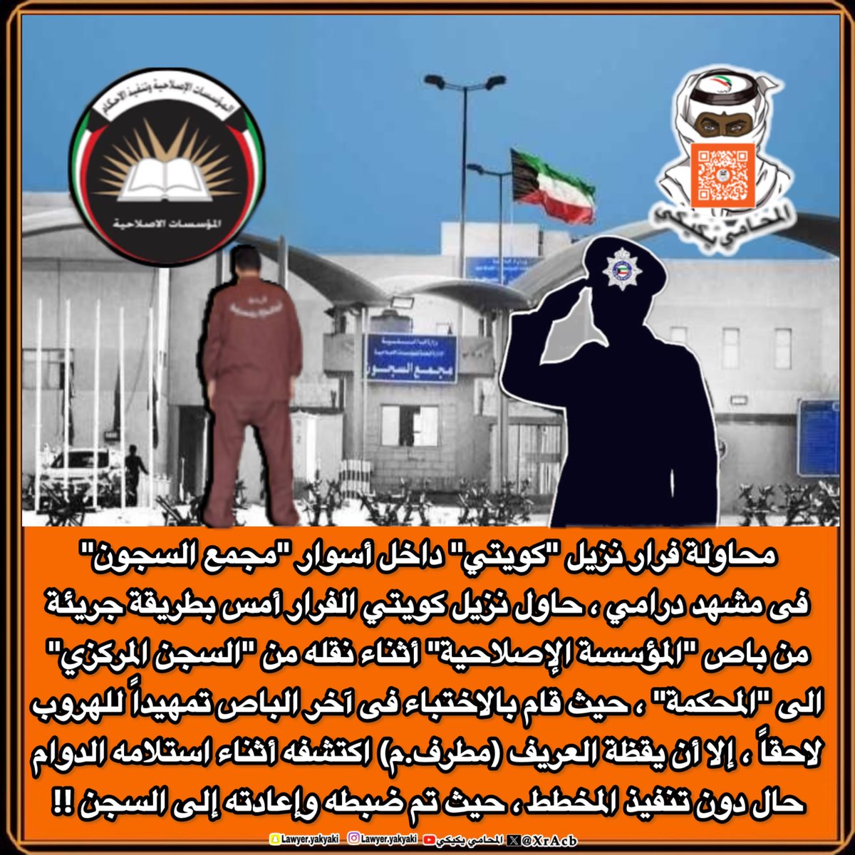 يكيكي⚖️ tweet media
