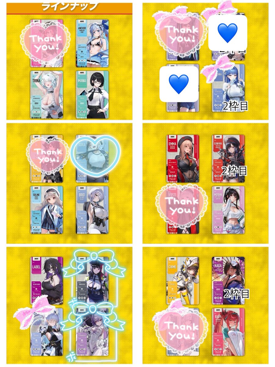 よるこ🐰🎀🥔🍓 tweet media