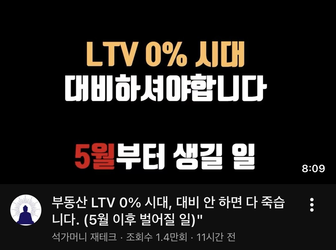 점박이물범 tweet media