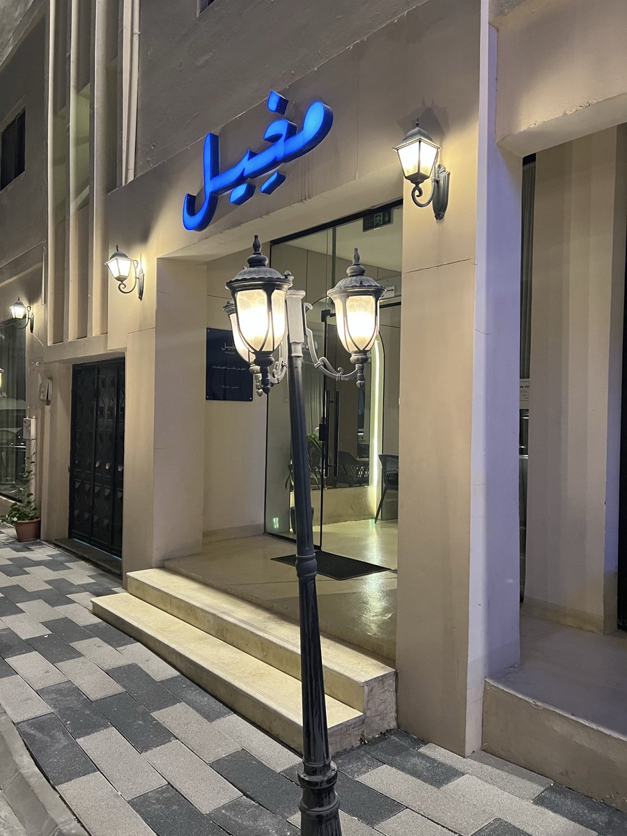 العنجوج tweet media