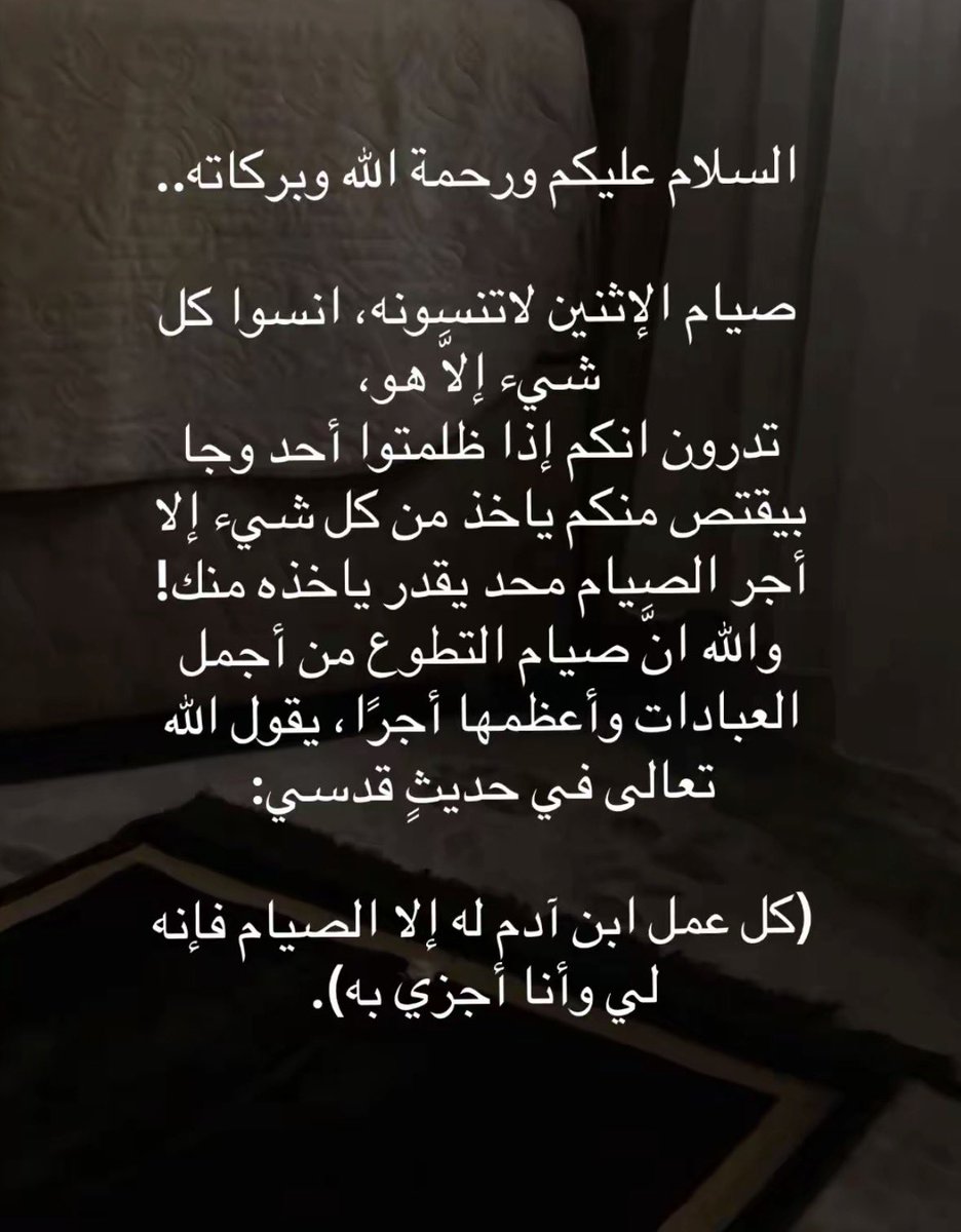 مايونيزه tweet media