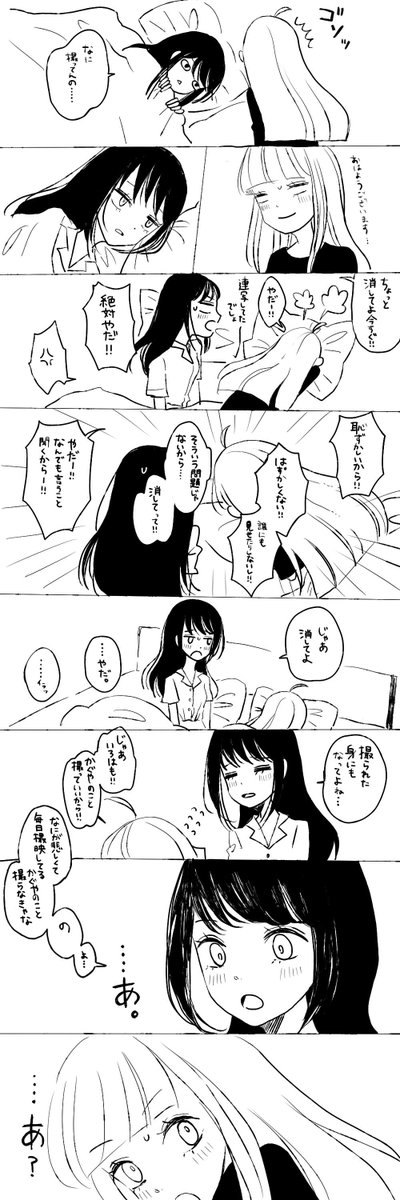 花火からラストライブ前の間のかぐいろ
超かぐや姫 