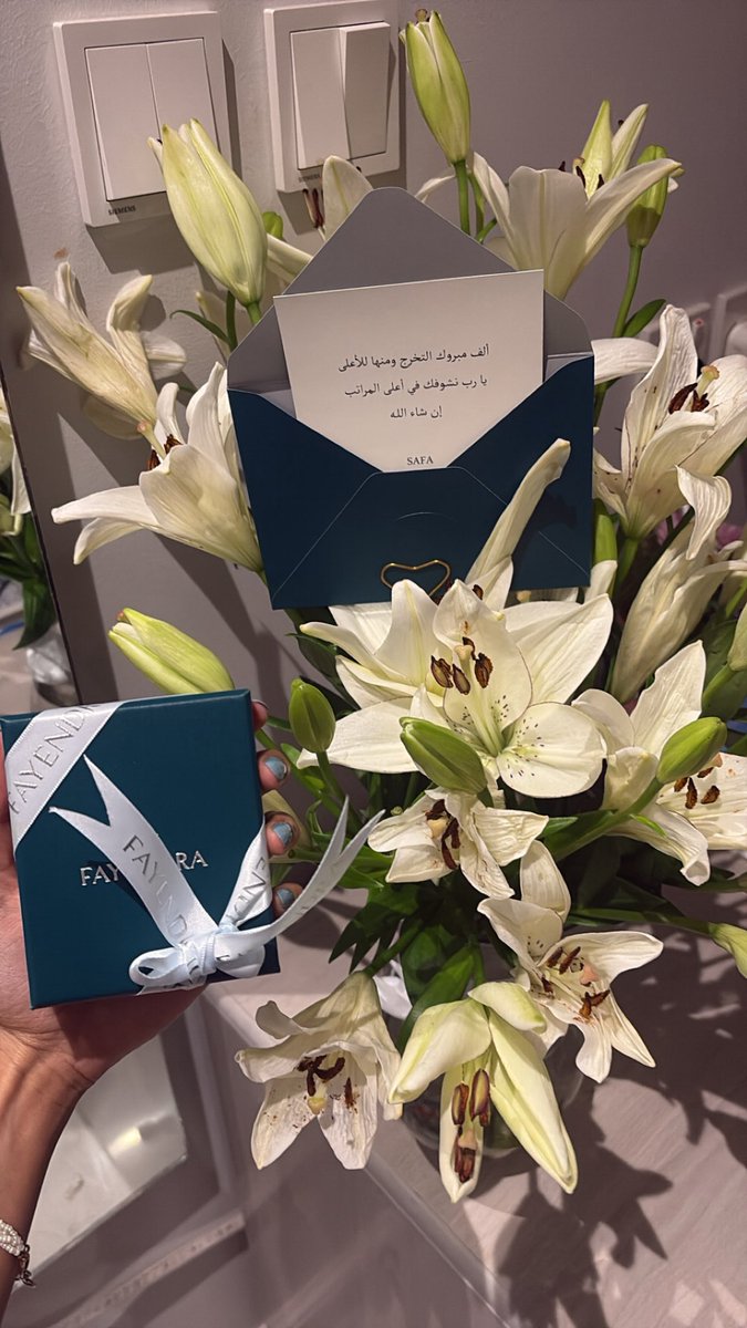 Asma | أسماء tweet media