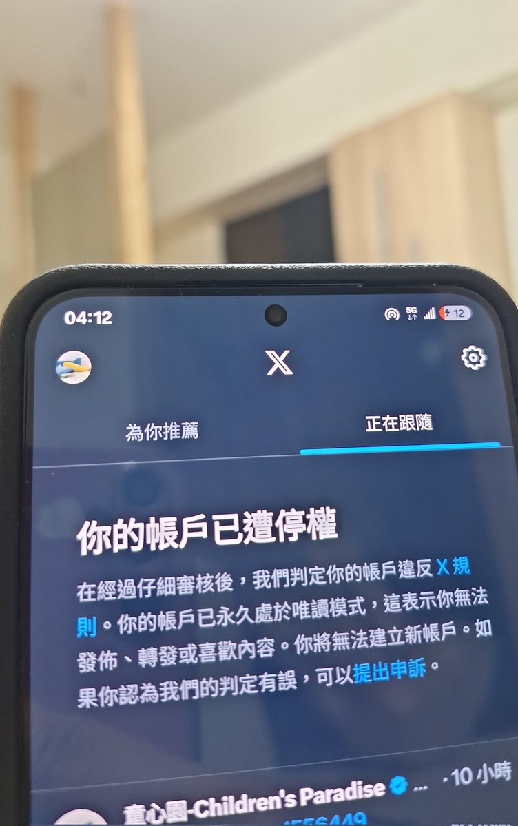 我是阿佳 tweet media