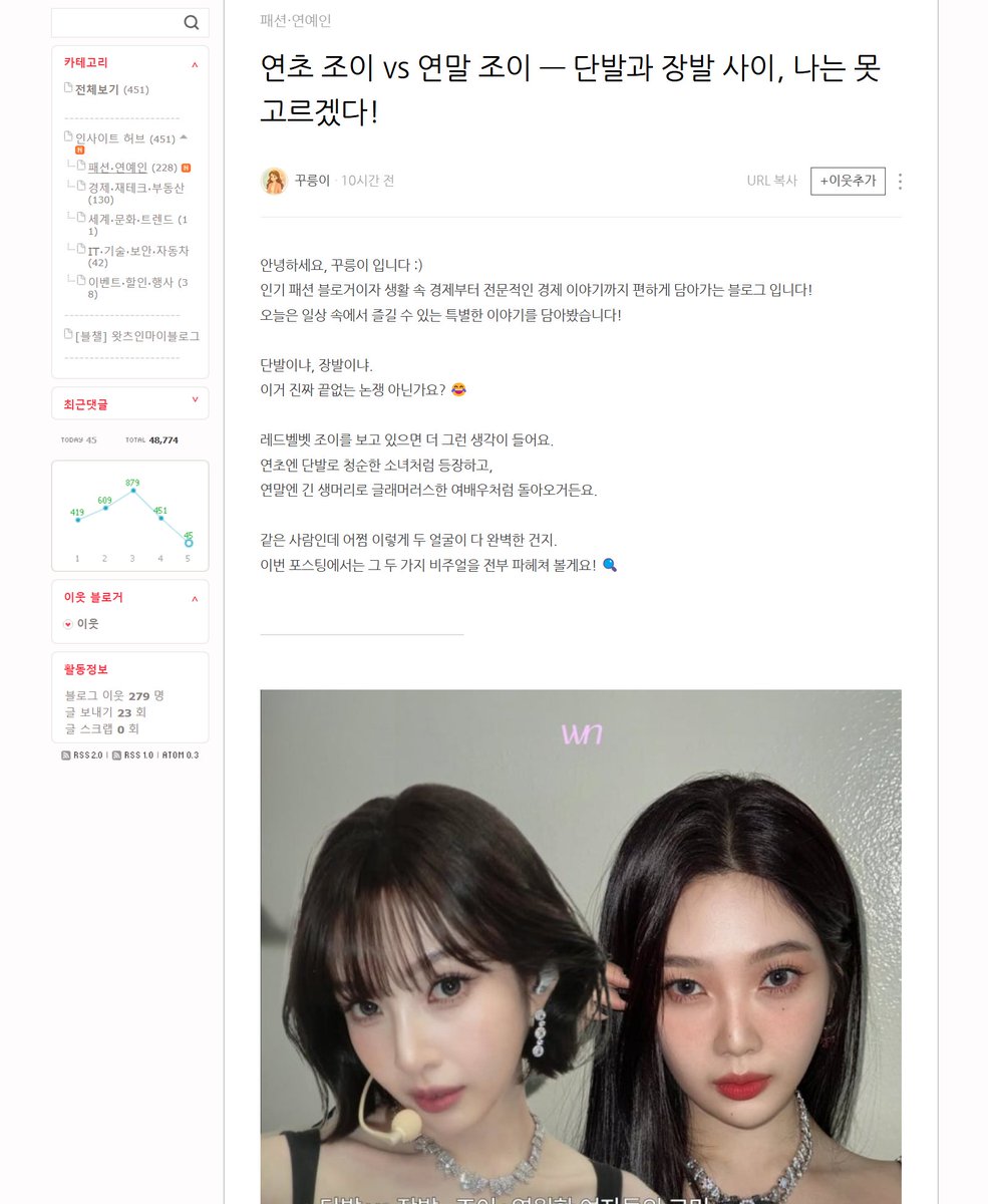 joy
