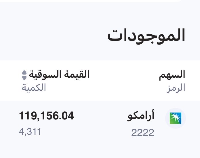 اسأل عبدالعزيز tweet media