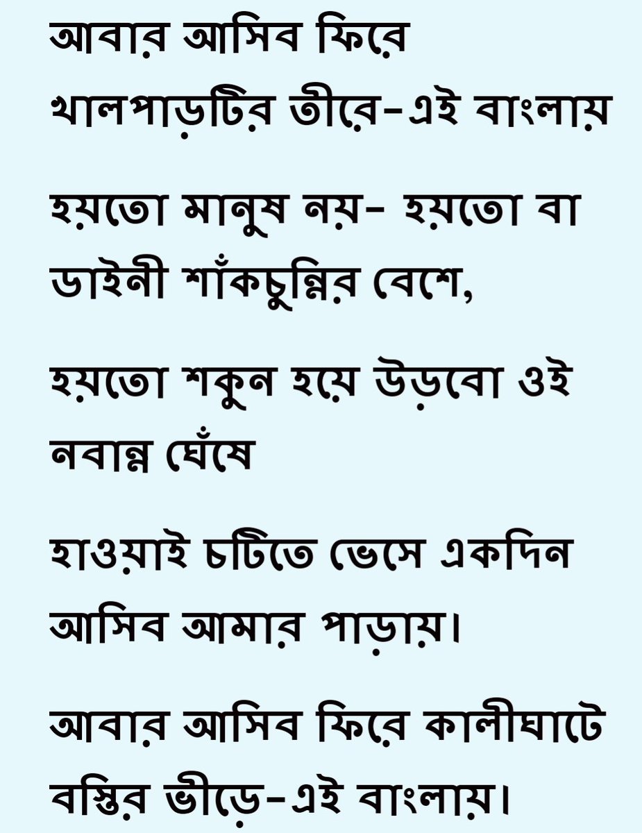 Devashish Chakravarty tweet media