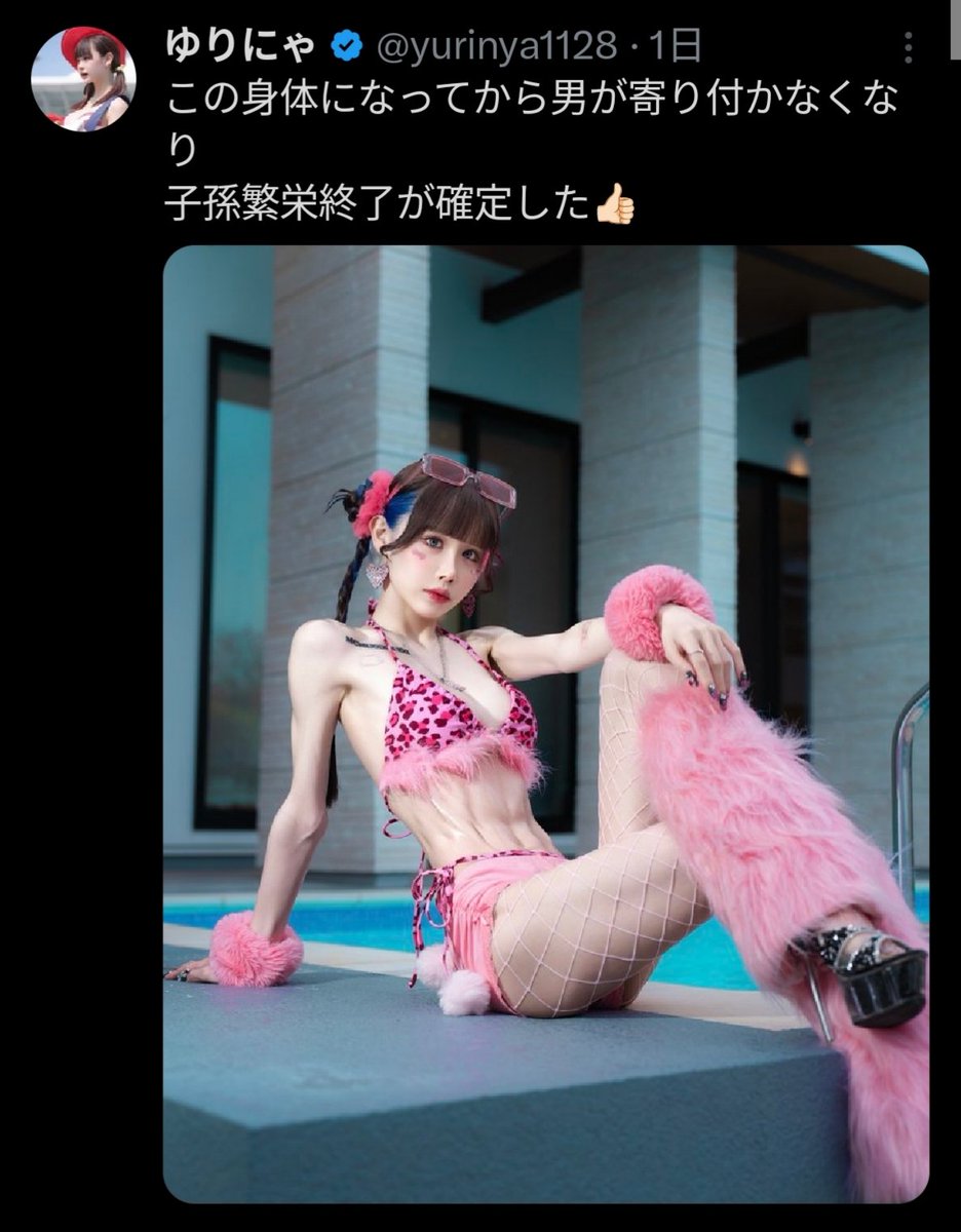 あーぁ tweet media