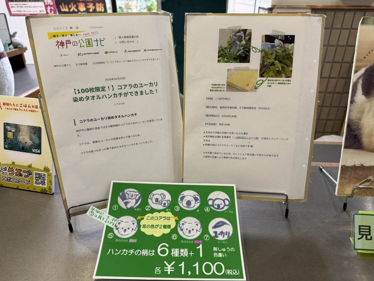 ともさ tweet media