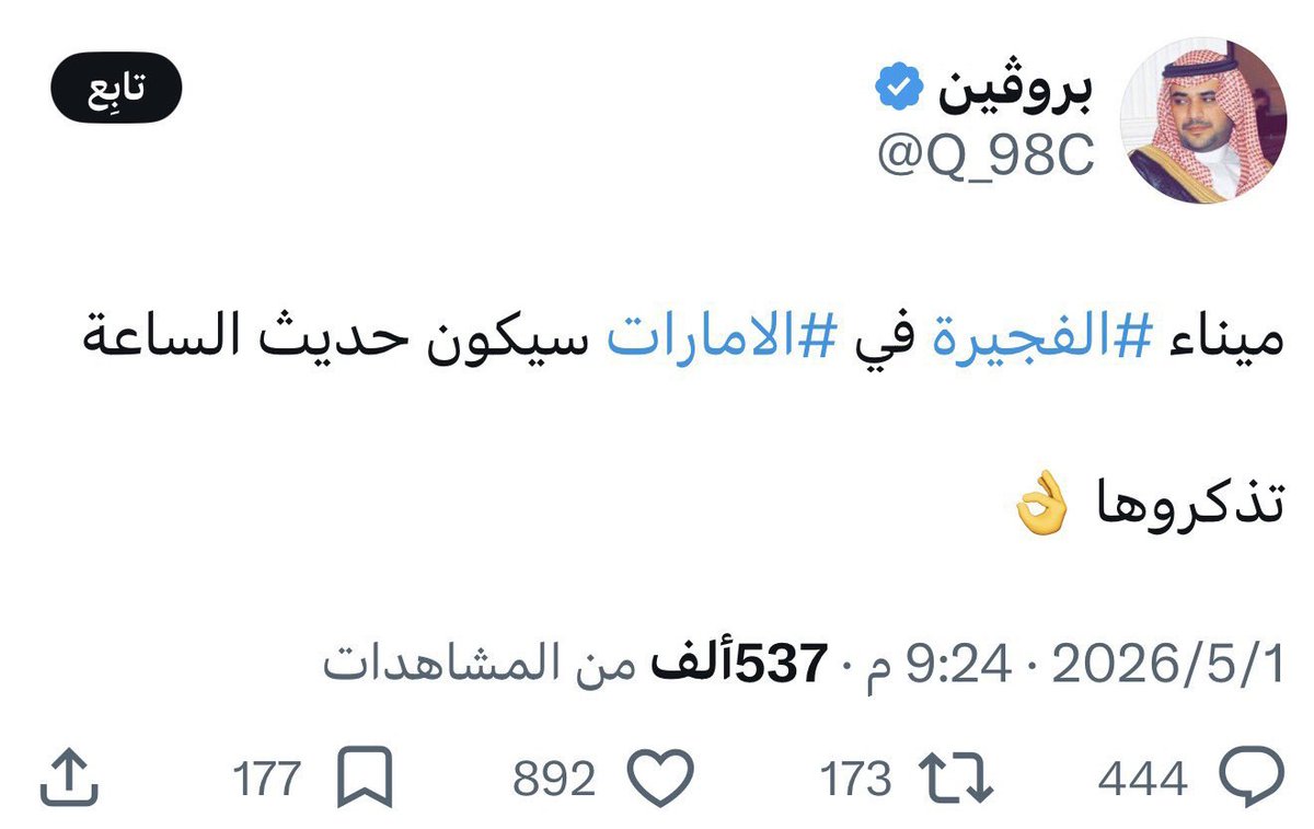 نـــوَّاف• tweet media