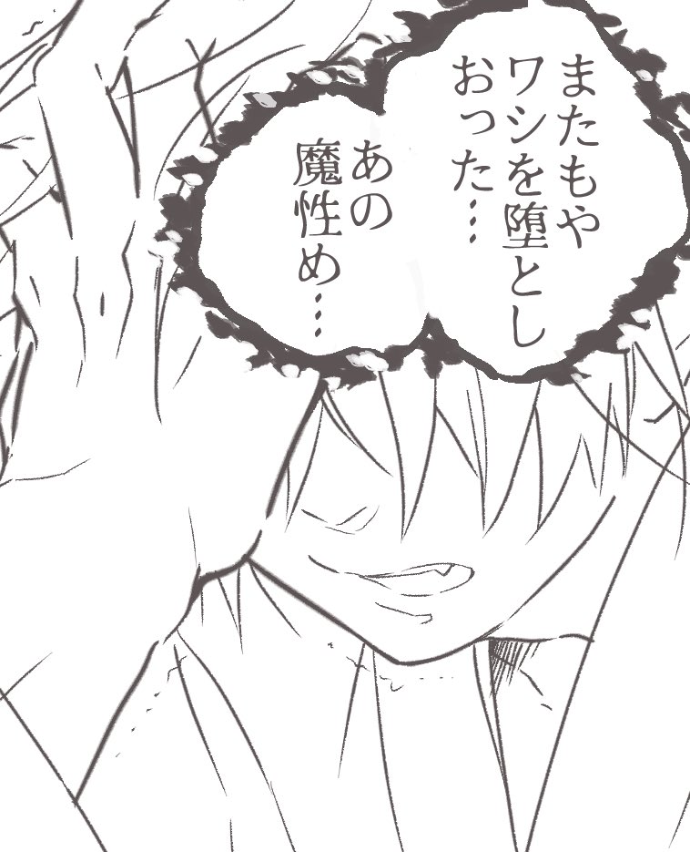 ９０ tweet media