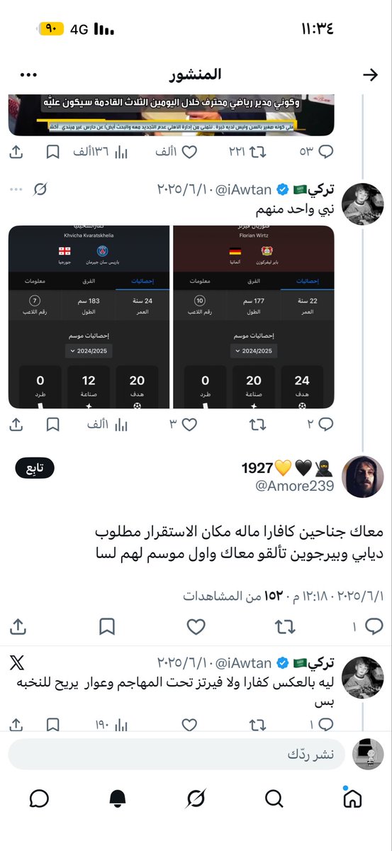 ‏﮼لويس tweet media