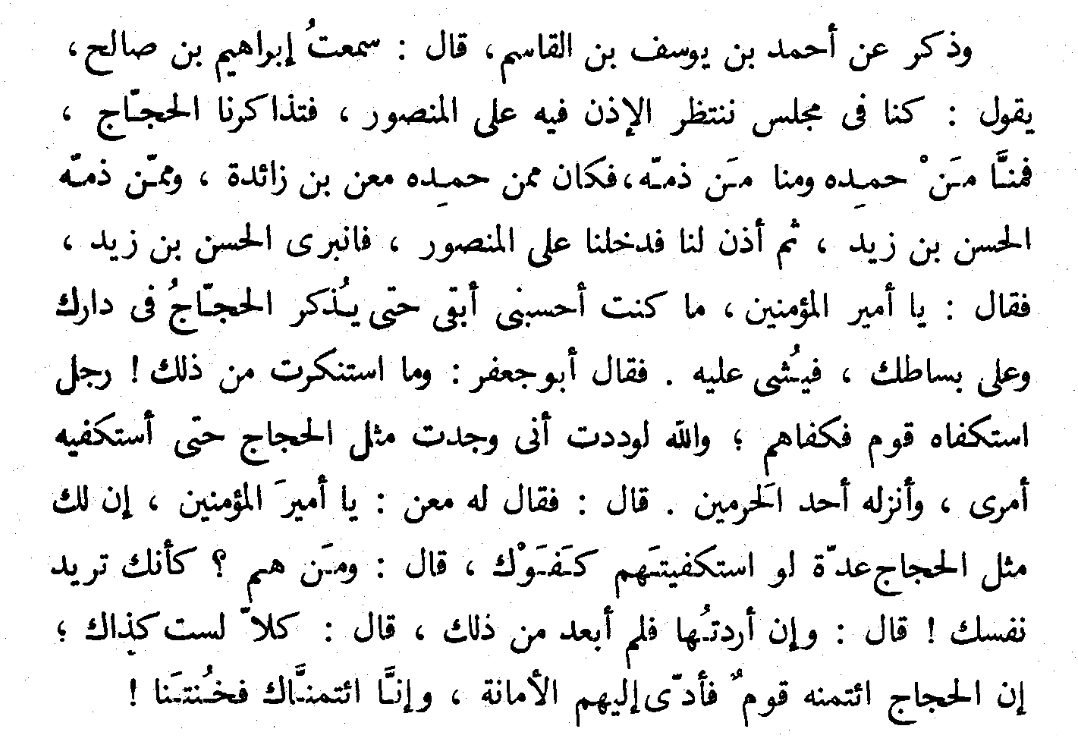 عـ ـڤـ tweet media