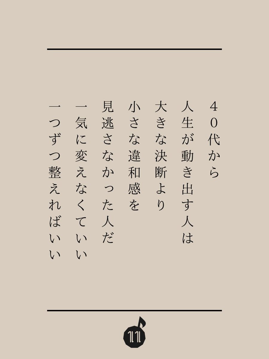 いれぶん tweet media