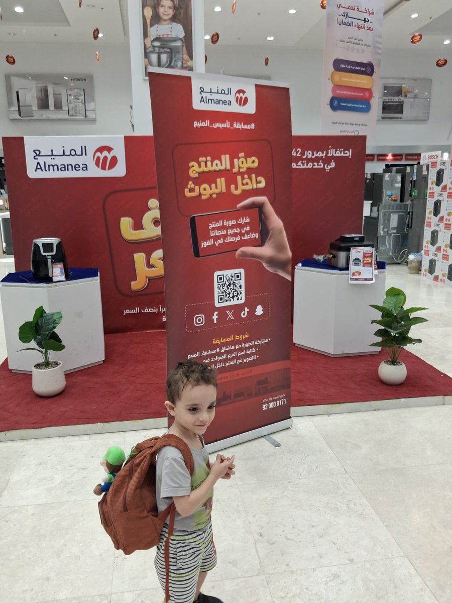 sohad1983's tweet photo. @AlManeaCo #مسابقة_المنيع https://t.co/wa1gcWSa5m