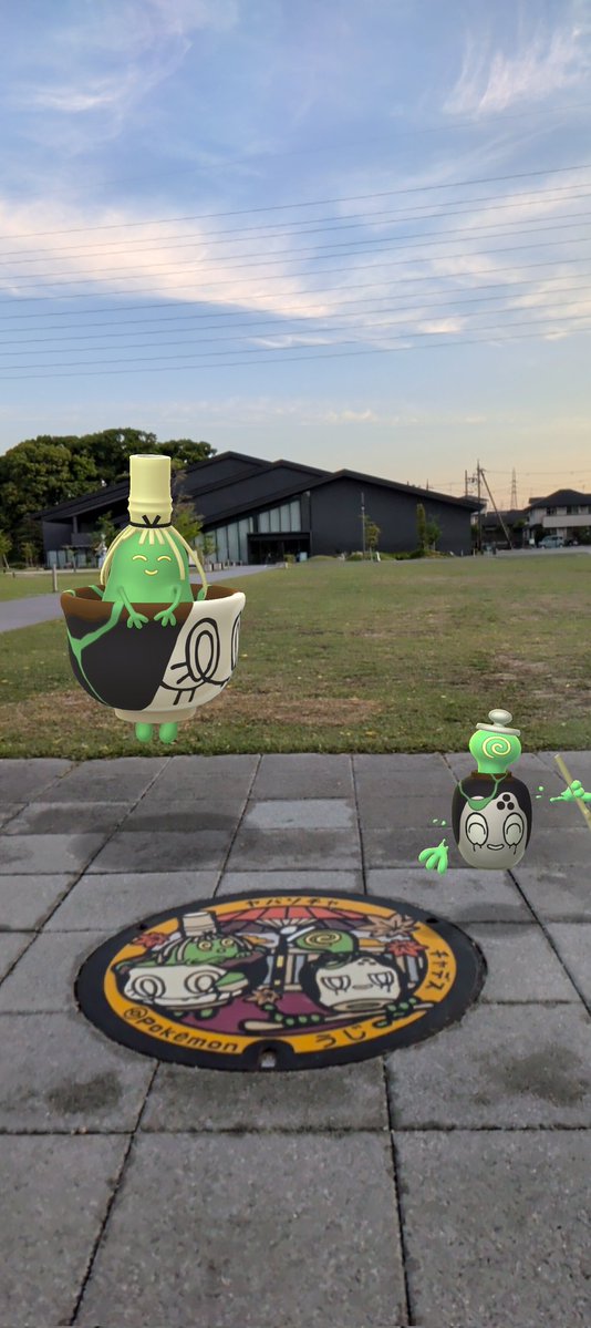 ポケふた 京都2カ所目、お茶と宇治のまち歴史公園、チャデス