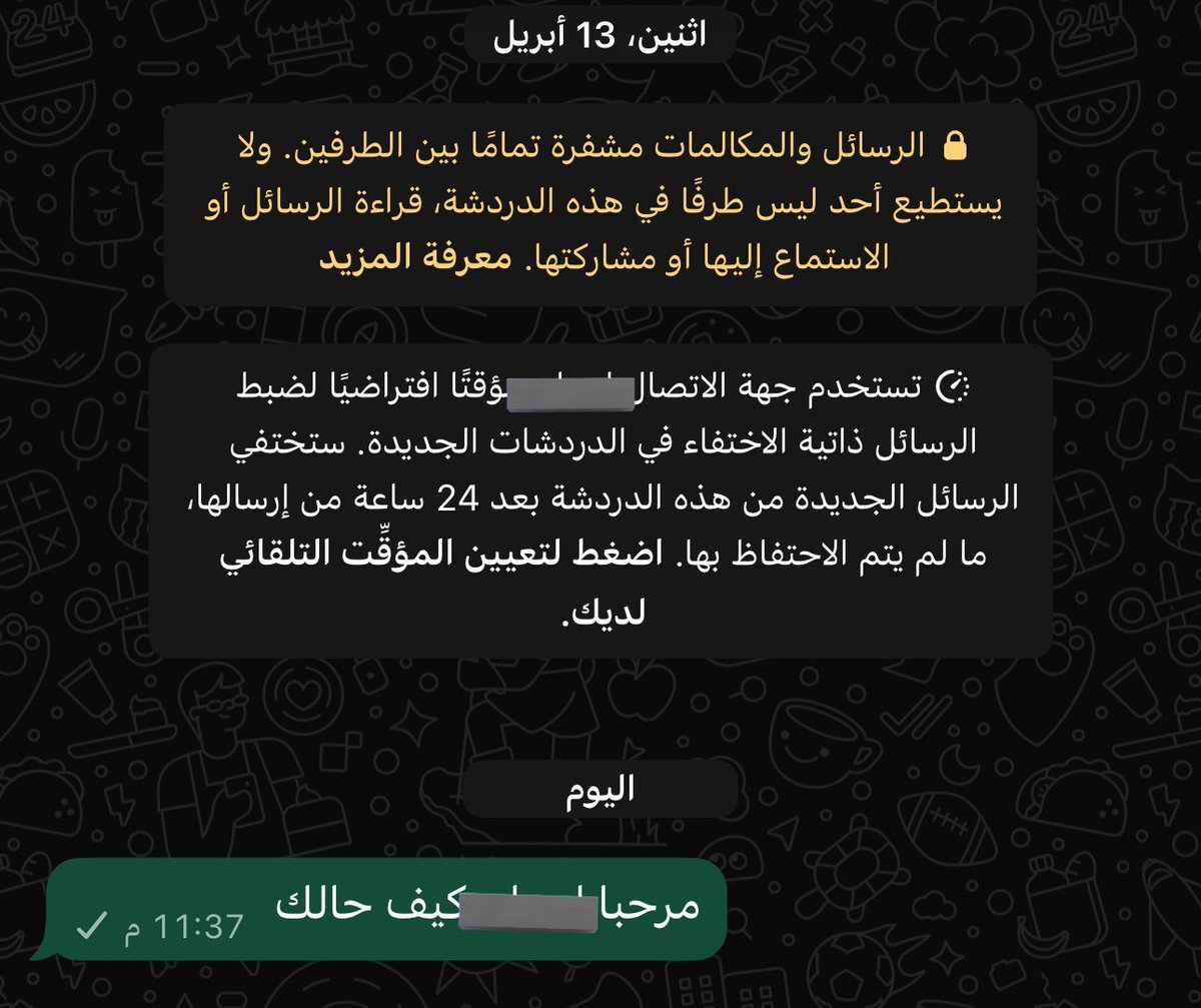 إكه🫧 tweet media