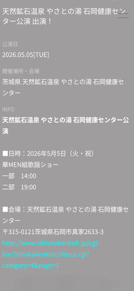 かずりん tweet media