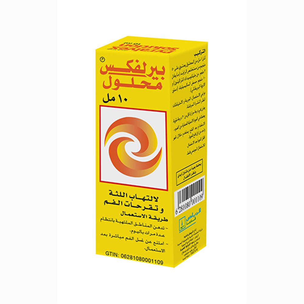اسأل_جازان tweet media