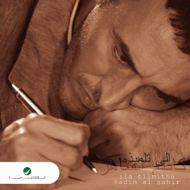 WASEEM - وسيم tweet media